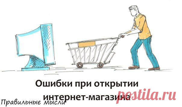 Ошибки при отк / Восприятие бизнеса