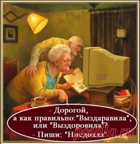 (28) Одноклассники