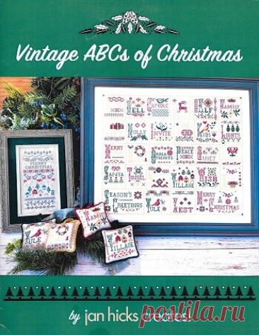 МИР ПРЕКРАСЕН: Vintage ABCs of Christmas 2025