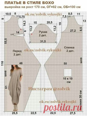 Выкройка платья-мешок Модная одежда и дизайн интерьера своими руками