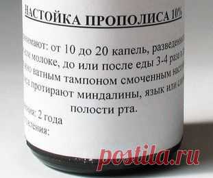 Настойка прополиса- неоспоримая польза