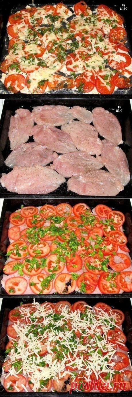 КУРИНОЕ ФИЛЕ ЗАПЕЧЁННОЕ С ПОМИДОРАМИ