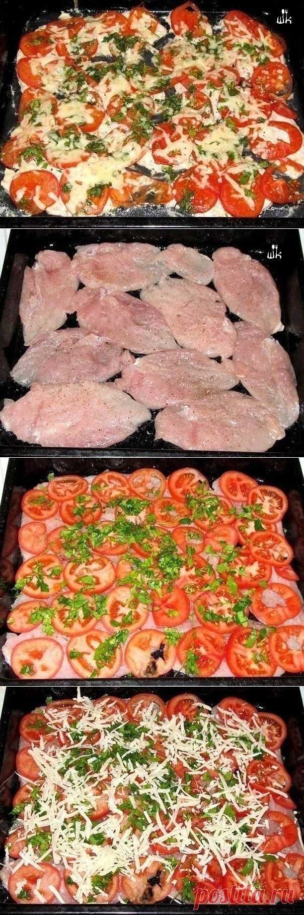 КУРИНОЕ ФИЛЕ ЗАПЕЧЁННОЕ С ПОМИДОРАМИ