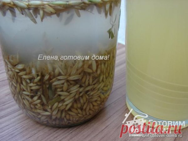 Овсяный квас - пошаговый рецепт с фото на Готовим дома