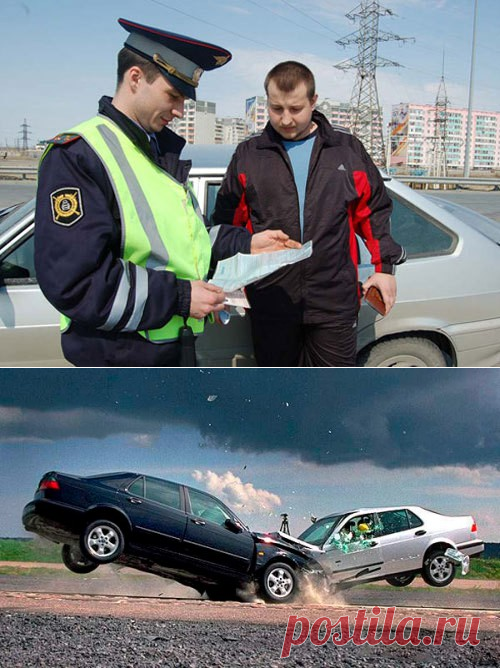 КАК ПРИ ПОМОЩИ ЗАГОВОРА ЗАЩИТИТЬ АВТОМОБИЛЬ ОТ АВАРИИ...