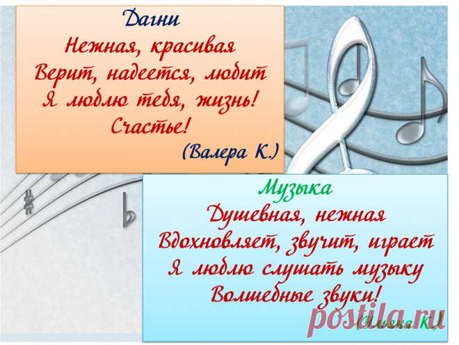 СИНКВЕЙН - 13 тыс. картинок. Поиск Mail.Ru