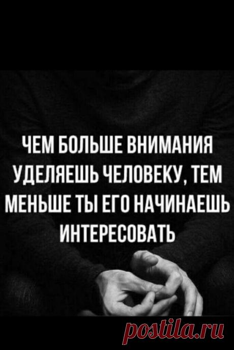 Любите сябя тоже!
