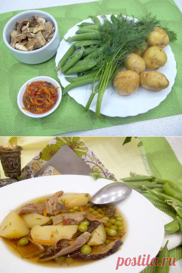 суп с зеленым горошком и белыми сушеными грибами