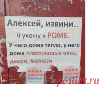 Выпуск №6750 - выпуск анекдотов сайта вокруг смеха