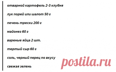 Новый салат Мимоза намного вкуснее, чем старый рецепт. Новогоднее меню 2020 | IrinaCooking | Яндекс Дзен