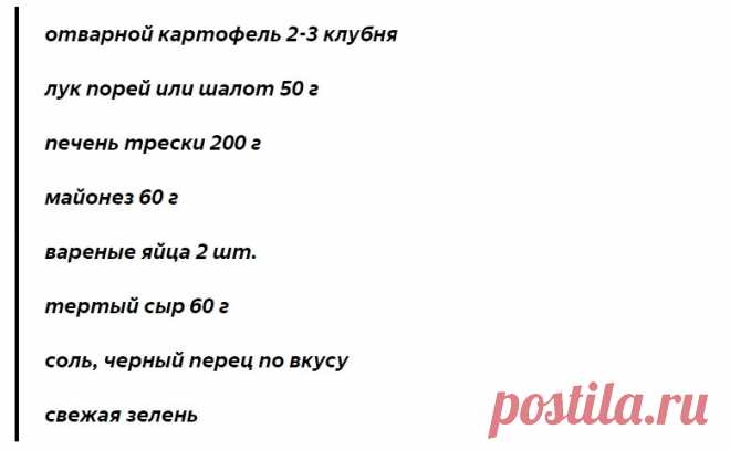 Новый салат Мимоза намного вкуснее, чем старый рецепт. Новогоднее меню 2020 | IrinaCooking | Яндекс Дзен