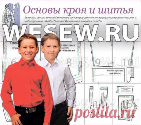 Готовая выкройка сорочки для мальчика в трех размерах