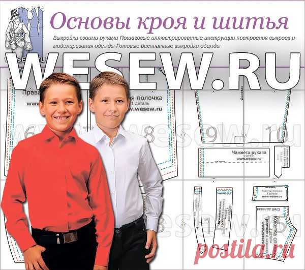 Готовая выкройка сорочки для мальчика в трех размерах