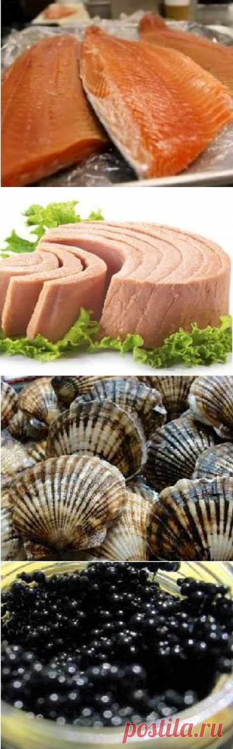 Полезные продукты