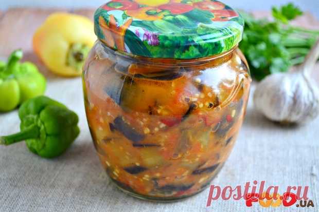 Баклажаны по-грузински на зиму - Кулинарные рецепты на Food.ua