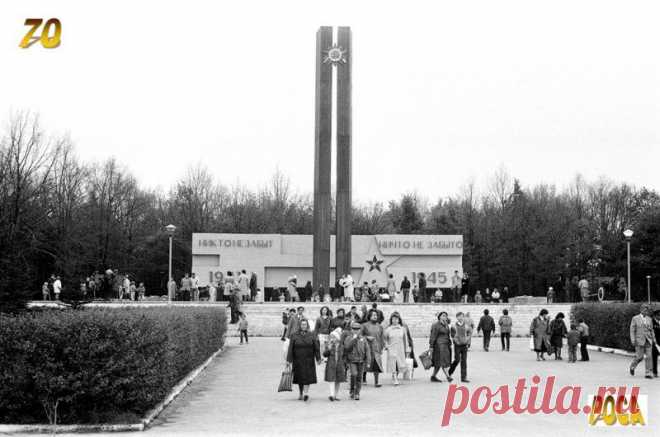 36. День Победы. Памятник у Атаманского леса. 1991 год
