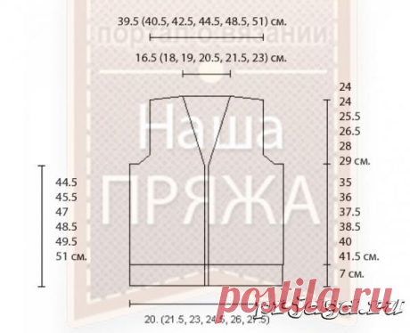 Длинный вязаный жилет спицами для мужчин