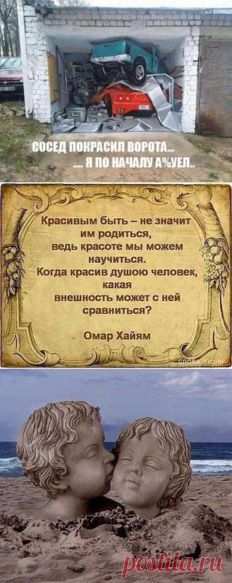 (33) Одноклассники