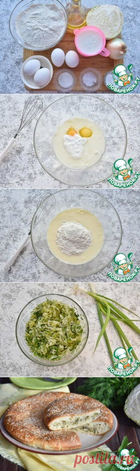 Еврейский заливной пирог на кефире – кулинарный рецепт