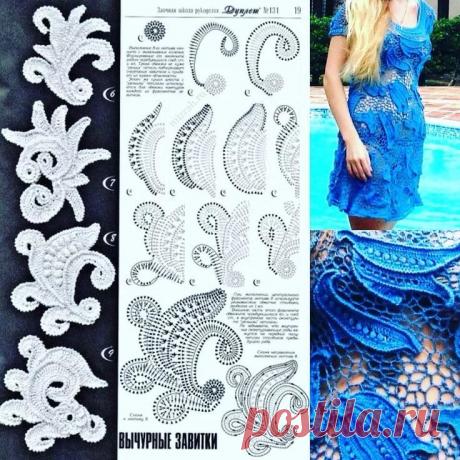 овальная салфетка нежность крючком: 9 тыс изображений найдено в Яндекс.Картинках