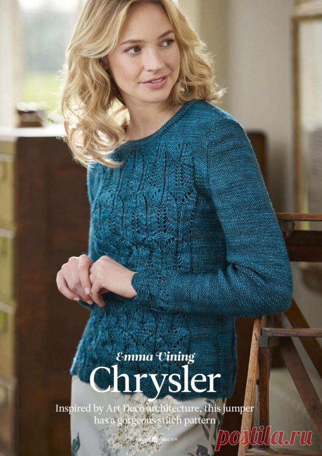 Вяжите оригинальные вещи. Модели из журнала The Knitter, которые точно привлекут внимание окружающих | Сундучок с подарками | Дзен