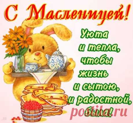 ОБРЯДЫ НА ПРОЩЕННОЕ ВОСКРЕСЕНЬЕ.