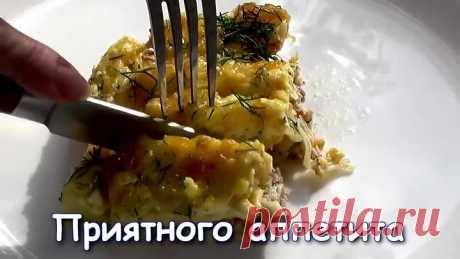 Картофель по-королевски