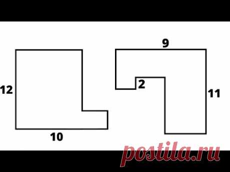 Сможете ли вы посчитать периметр каждой из этих двух фигур?