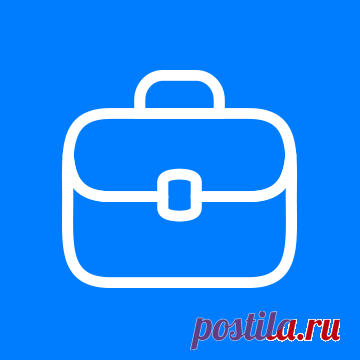 ДЕЛОВЫЙ гороскоп