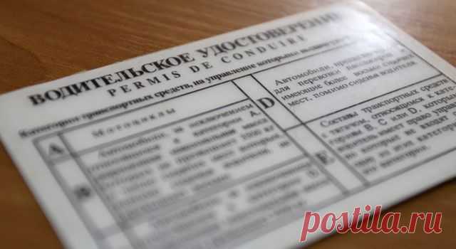 Должников лишат водительских удостоверений
