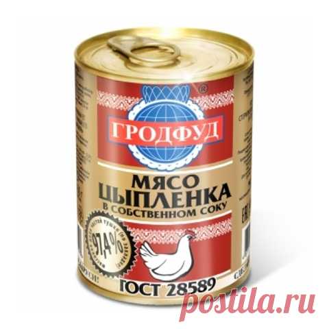 Мясо Цыпленка ГРОДФУД из Белоруссии