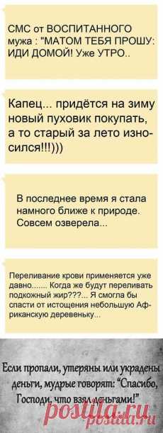 Ольга Никитина: Смешинки | Постила