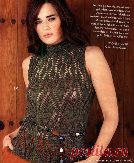 Ажурный топ.