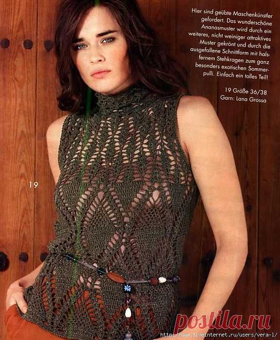 Ажурный топ.