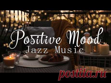 Night Jazz - Токио - расслабляющая саксофоновая джазовая музыка гладкая фортепианная джаз | Backgoru