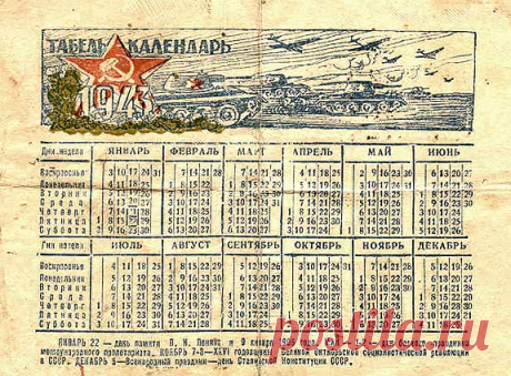 Подлинные документы