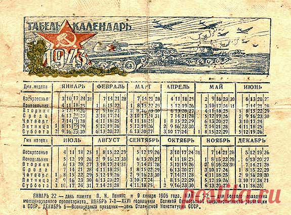 Подлинные документы