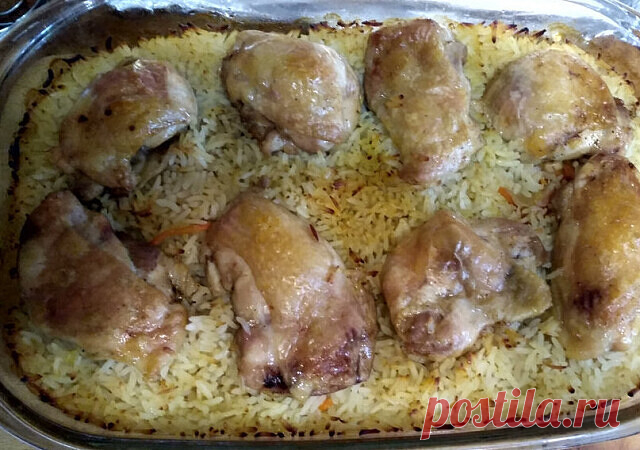 Готовим сытное и вкусное блюдо к семейному обеду.Это вкусно!
Рис с курицей в духовке

Рис с курицей очень хорошо сочетаются, а если их приготовить в духовке, рис получается «распаренным» и пропитанным соком куриного мяса. 
Универсальное блюдо для любого повода. Просто и легко готовить, никакой мороки. Быстро, вкусно, удобно и для домашних праздников очень даже оригинально.

Ингредиенты и способ приготовления смотрите на нашем сайте http://happyrecipe.ru/recipes/101106/ris-...