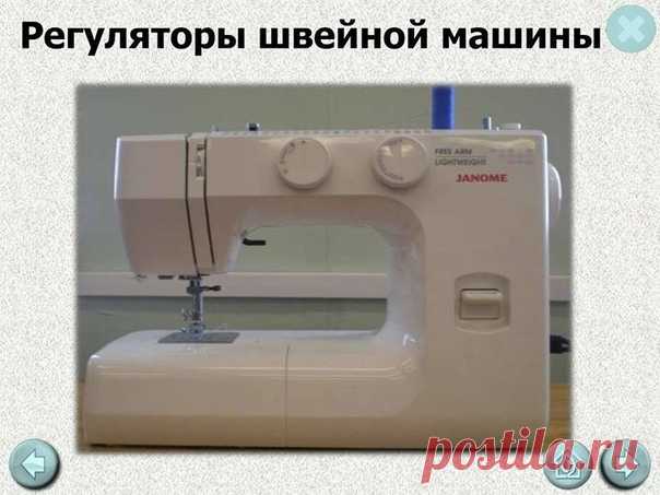РЕГУЛЯТОРЫ ШВЕЙНОЙ МАШИНЫ

#прошитье #швейная_машинка
