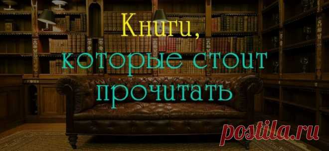Топ-10 книг, которые оторвут детей от компьютеров
Топ-10 книг, которые оторвут детей от компьютеров. Вы в 13 лет уже прочли «Таинственный остров», «Робинзон Крузо» и «Детей капитана Гранта», а ваш ребенок только игрушки на планшет научился закачивать? Редакция Woman’s Day составила список книг, которые отвлекут любого школьника от гаджетов. Топ-10 книг, которые оторвут детей от компьютеров: «Маленький Николя», Рене Госинни Возраст: 10−12 […]
Читай дальше на сайте. Жми подробнее ➡