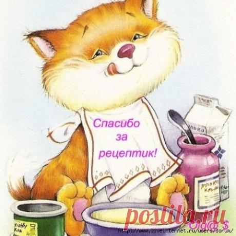 Нежнейший рулет "Белоснежка" - ❄ Мир Красоты и Хорошего Настроения!! - Группы Мой Мир