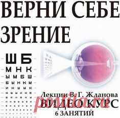 #здоровье	
#дляздоровья
#оздоровье
#проздоровье
#полезно
#спользой
#каквыздороветь
#фитнес
#упражнения
#какпохудеть
#похудение
#упражнениядляпохудения
#худеем
#хочупохудеть
#всёдляздоровья