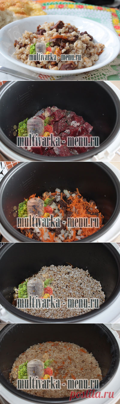Перловка с мясом в мультиварке