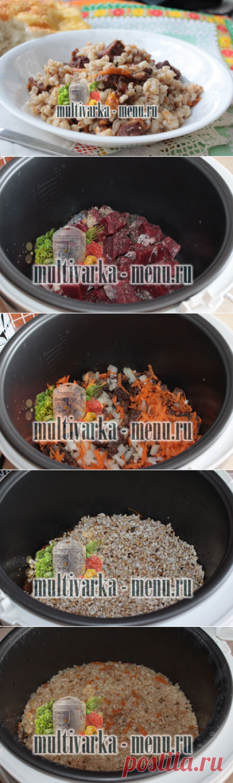 Перловка с мясом в мультиварке