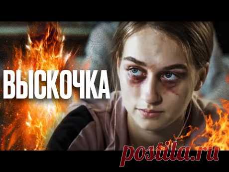☠️🔥ТЫ СГОРИШЬ! МЕСТЬ сокамерницы. Нарушенное обещание – ЛУЧШИЙ ФИЛЬМ ГОДА – НОВИНКА КИНО – ДЕТЕКТИВ