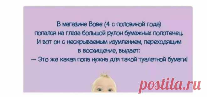 «Нерушимый праститус