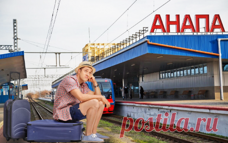Ж/Д билет 78 000 рублей до дома: курортники удивлены ценами на билеты из Анапы. Почему приехать с курорта стало дороже, чем слетать в Европу Статья автора «Пульс Политики» в Дзене ✍: 🌞 Ах, лето! Пора отпусков, морских приключений и... неожиданных сюрпризов.