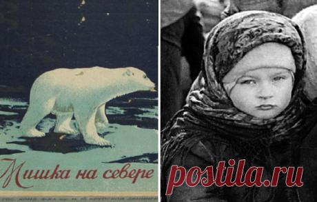Как фабрика им. Надежды Крупской изготовила 3 тонны конфет "Мишка на Севере" в блокадном Ленинграде | Зелёная книга | Яндекс Дзен