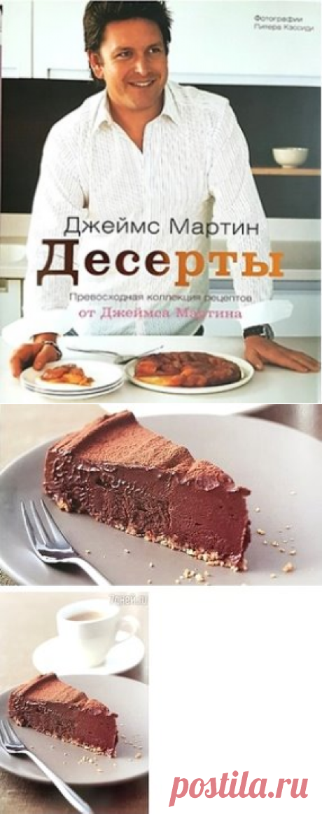 (94) Одноклассники