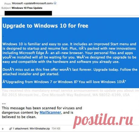 Письмо «цитата Belenaya : Мошенники уже воспользовались релизом Wondows 10 (16:42 03-08-2015) [5285951/368544998]» — Belenaya — Яндекс.Почта
